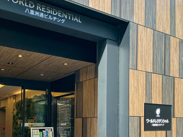 化粧建材ボード「エバーアートボード」より木目調カラー2種類が織りなす、木の温もりと 和の品格を纏った洗練のファサードに